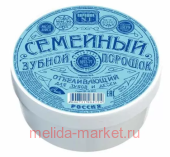 Зубной порошок Семейный отбеливающий банка 140 см3