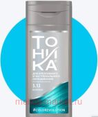    Colorevolution 5.13 Ocean Blue 150 