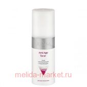 ARAVIA Professional     Anti-Age 150  9101