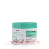  Magic&Royal Hair - 31         300 