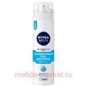 Nivea      . 200 