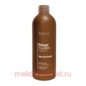 Kapous Нейтрализатор долговременной завивки волос с кератином"Magic Keratin"500 гр.