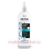 Витэкс Detox Therapy Солевой Спрей антиоксидантный для укладки волос с морской водой 200 мл