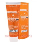 Compliment VITANORM C+Energy Деликатный пилинг-гоммаж для лица, 80 мл