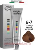CD Делайт-Триумфо Стойкая Крем-краска 6-7 тёмно-русый медный 60 мл