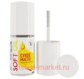 Triumph Масло Сухое для ногтей и кутикулы c кокосом Soft Oil №6 8 мл