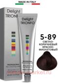 CD Делайт-Триумфо Стойкая Крем-краска 5-89 светло-коричневый красно-фиолетовый 60 мл