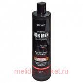 Витэкс Гель для душа ежедневный уход For Men Classic 400 мл