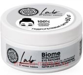 NATURA SIBERICA LAB BIOME ПАТЧИ ДЛЯ ОБЛАСТИ ВОКРУГ ГЛАЗ ГИАЛУРОНОВЫЕ УВЛАЖНЯЮЩИЕ N60