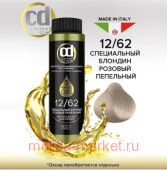 CD Стойкий Краситель на основе масел без аммиака 12/62 специальный блондин розовый пепельный 50 мл