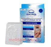 -396 AQUA HYALURON     48