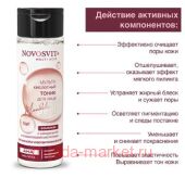 NOVOSVIT �����-������ ��� ���� � ���������� �������� 200��