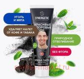 Synergetic     100  201006