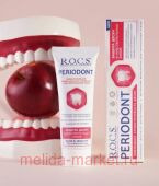 ROCS   PERIODONT 94,0