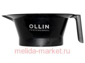 OLLIN Professional Миска 393740 для окрашивания, 230 мл.
