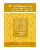 БВ MIJIN Essence Маска для лица тканевая Змеиный яд 23г 804489