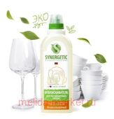 Synergetic Биоразлагаемый Ополаскиватель для посудомоечных машин 0,75 л 102750