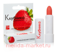 Помада гигиеническая Клубника (вит А и Е) 2,8г