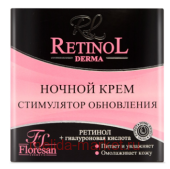 -346Retinol       75