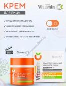  NanoVitamin         50