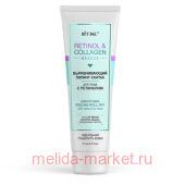 Витэкс Retinol&Collagen meduza Пилинг-скатка выравнивающий для лица с ретинолом 75 мл