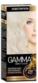Gamma Perfect Color Стойкая Крем-Краска для волос осветлитель с окислителем кремом 9% и осветляющей пудрой 50 мл