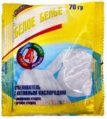 Норвин Отбеливатель Свежинка с активным кислородом Белое Белье 70 гр 1479