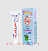 Мое солнышко Крем детский Чистый Носик 30мл