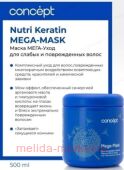 Concept  - (MEGA-MASK) Salon Total Repair     , 500 