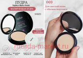 TopFace Instyle ����� ���������� ������� ��� ���� PT 263 ��� 03
