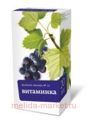 ФИТОЧАЙ АЛТАЙ N15 ВИТАМИНКА 2,0 N20 Ф/П