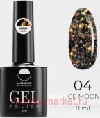 LunaLine Гель-лак Ice Moon тон 04 морозная осень 8 мл
