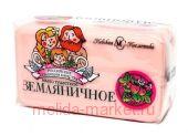 Невская косметика Мыло "Земляничное" 140 гр