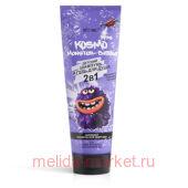  Kosmo Kids Monster-Bubble -   21  250 