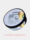 CAFЕ MIMI Согревающий Крем для ног Имбирь&Кунжут 50 мл 565105