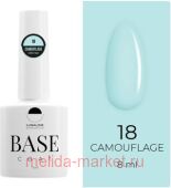 LunaLine Базовое покрытие Camouflage Rubber тон 18 Голубой 8мл