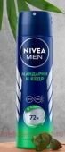 Nivea Men Антиперспирант Мандарин и кедр Спрей 150 мл