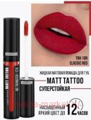 LUXVISAGE    Matt Tattoo Liquid Lipstick No Transfer 12H  109 Classic Red