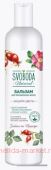 Свобода Бальзам-ополаскиватель с экстрактами шиповника протеинами шелка для окрашенных волос 430 мл