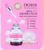 БВ Jigott Doris Маска для лица тканевая Pearl 25мл 280658