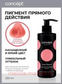 Concept Розовый фламинго пигмент прямого действия (Direct pigment Pink), 250мл