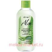 Витэкс Aloe Мицеллярная вода увлажняющая 3в1 для лица и кожи вокруг глаз 400 мл