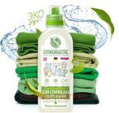 Synergetic Концентрированный универсальный Гель для стирки 2в1 0,7 л 109802