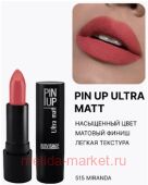LUXVISAGE    Pin-Up ultra matt  515 Miranda