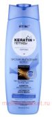 Витэкс KERATIN+Пептиды Шампунь против выпадения для всех/т/в 500мл.