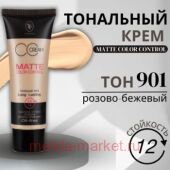 Triumph Тональный Крем для лица тон 901 розово бежевый Matte Color Control CTW 09 30 мл