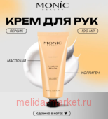 Корея Monic Beauty Крем для рук парфюмированный Нежный персик Tender Peach 100 мл