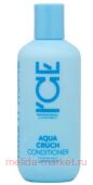 Ice by Natura Siberica Кондиционер для волос увлажняющий Aqua Cruch 250 мл