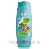  Spa Therm         515 