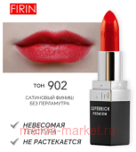 FIRIN Губная помада Zephyrous тон 902 Энергичный красный